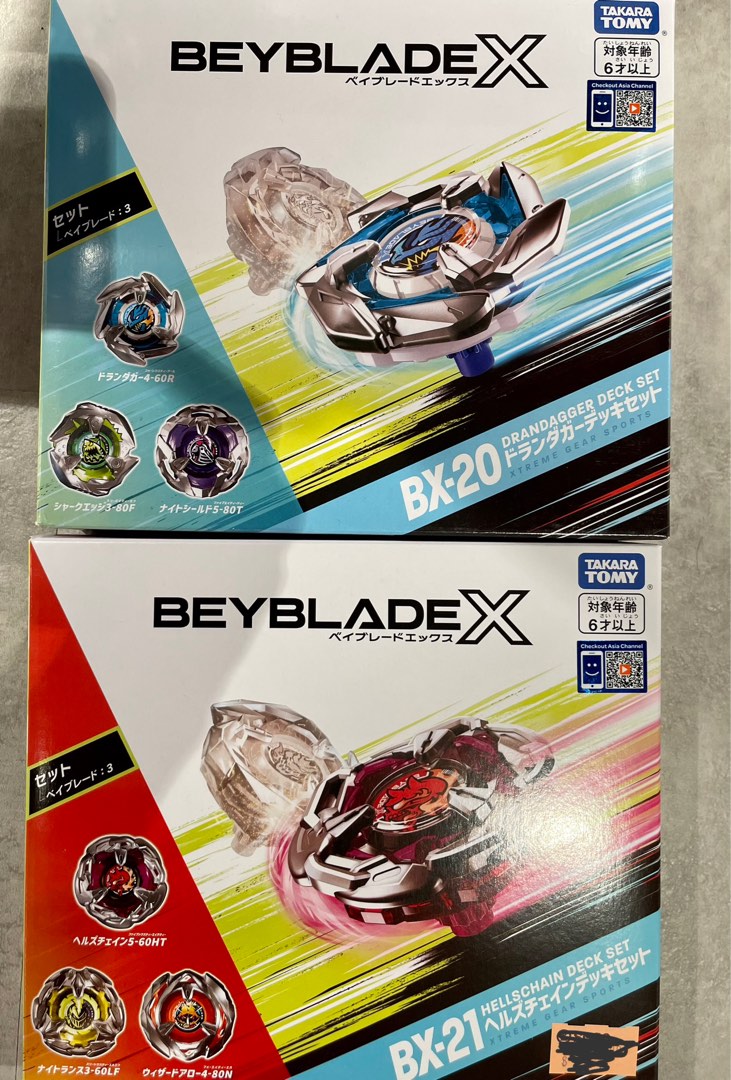 BX20 BX21 Dran dagger / Hells chain Set Beyblade X [LAST 2 SETS
