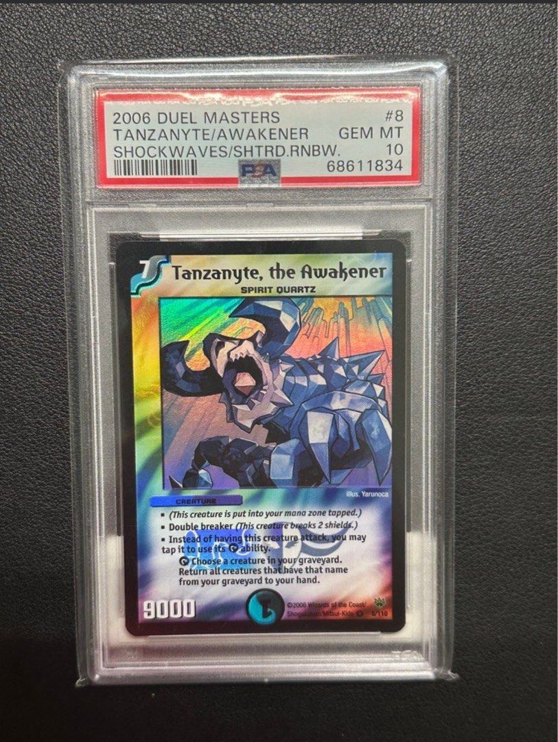 PSA10 Duelist ID Card eBay Cards 0 Yugipedia sequential (Used
