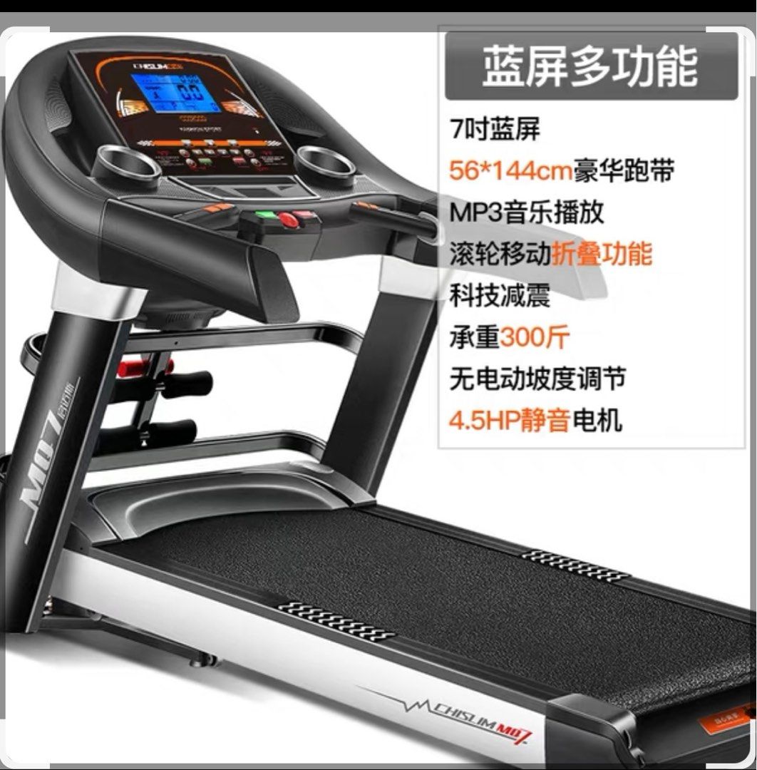 Foldable Treadmill with shock absorbers. Hold up to 150KG