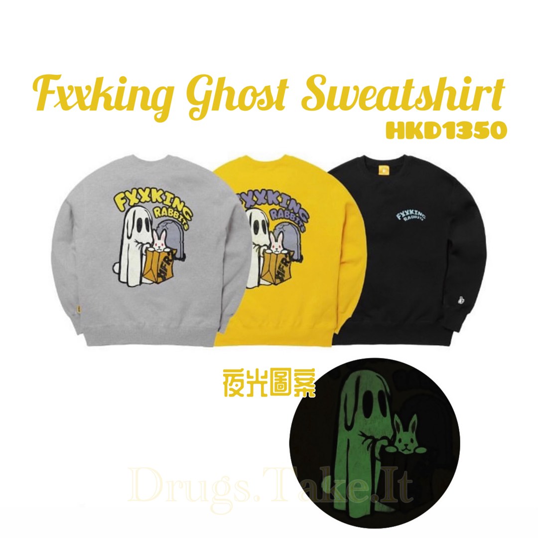 Fr2 Fxxking ghost sweatshirt - 日本代購, 男裝, 上身及套裝, 衛衣 
