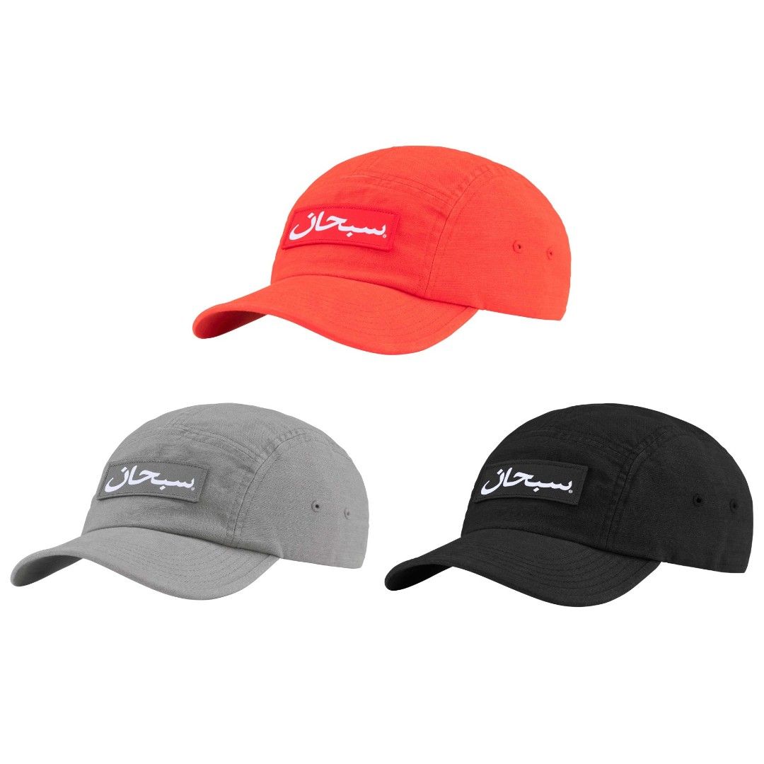 Supreme Arabic Label Camp Cap Charcoal 灰 帽子