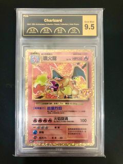 (Category: ) located in . Submitted by charizard_professional (Listing ID 1333974532, Image 1). Description: .