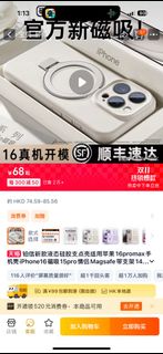 （分類：）位於 。 由 bokbokbok 提交（商品編號 1333896215，圖片 1）。簡介： 。