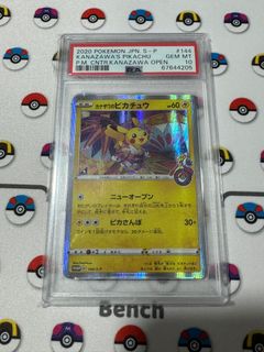 (Category: ) located in . Submitted by azhar880 (Listing ID 1333980194, Image 1). Description: .