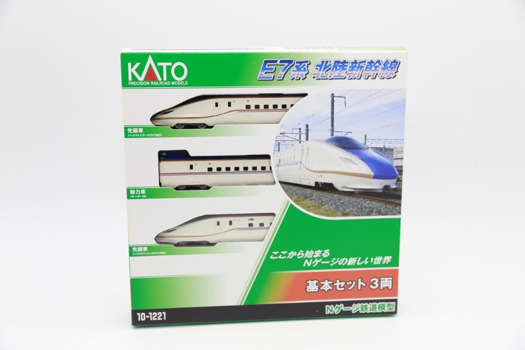 KATO 10-1221～23 E7系フル編成（E7系北陸新幹線 基本＆増結