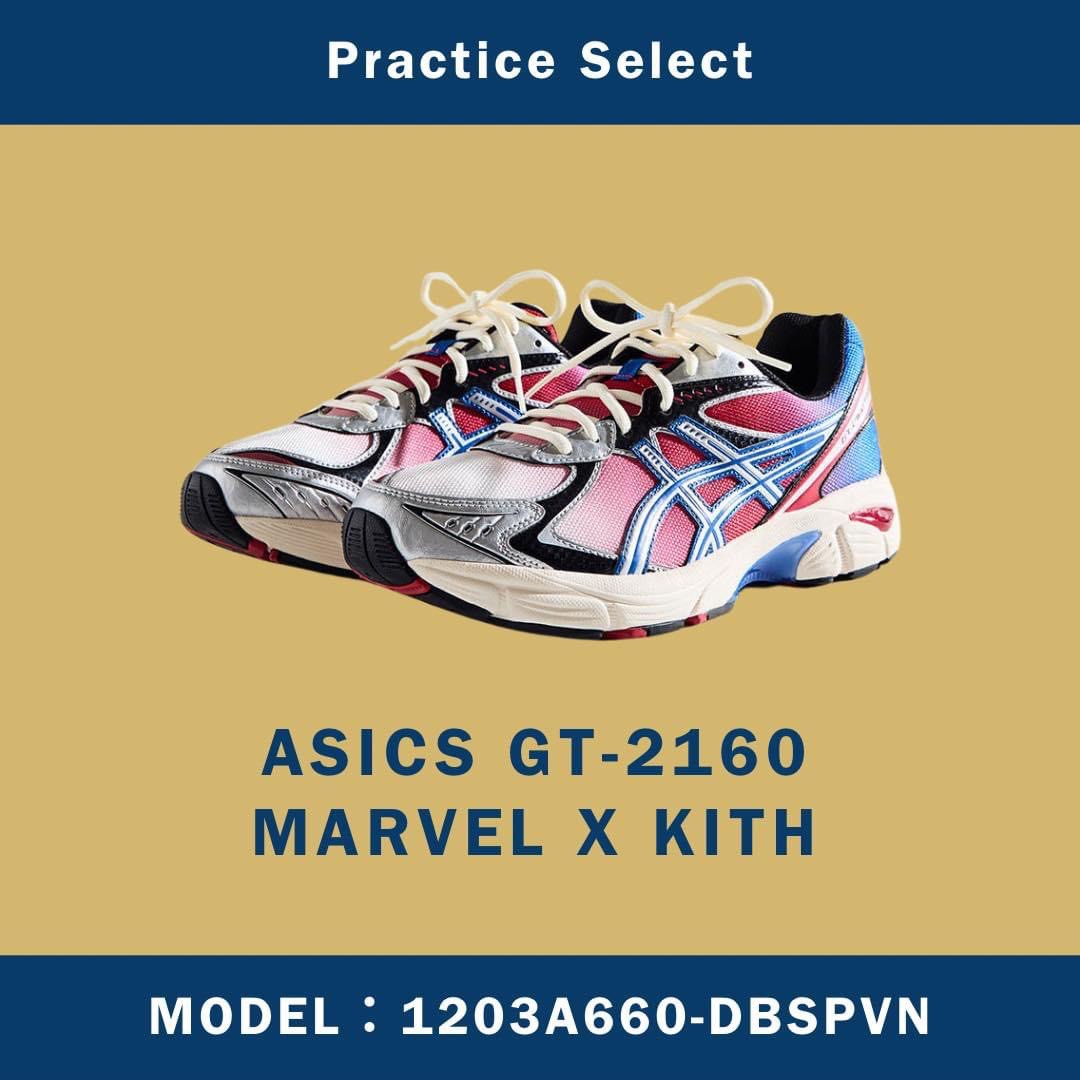 台灣商家】MARVEL X KITH X ASICS GT-2160 1203A660-DBSPVN, 他的時尚 