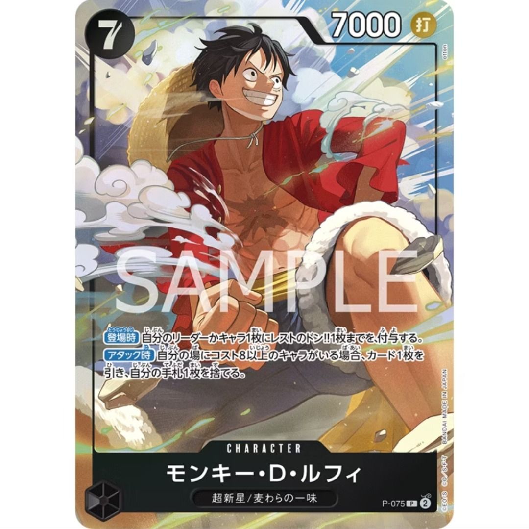 PO) One Piece TCG Best Selection File Set Vol.3, Hobbies & Toys, Toys &  Games on Carousell