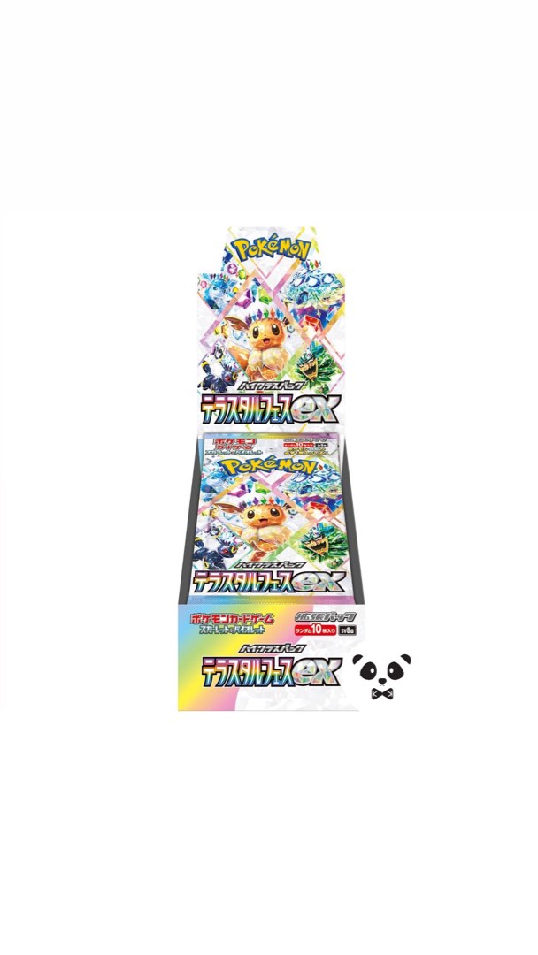 Unopened Terastal Festival ex 10 booster box Packs Pokemon