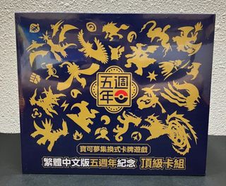 （分類：）位於 。 由 Pokemon_Center 提交（商品編號 1329814544，圖片 1）。簡介： 。