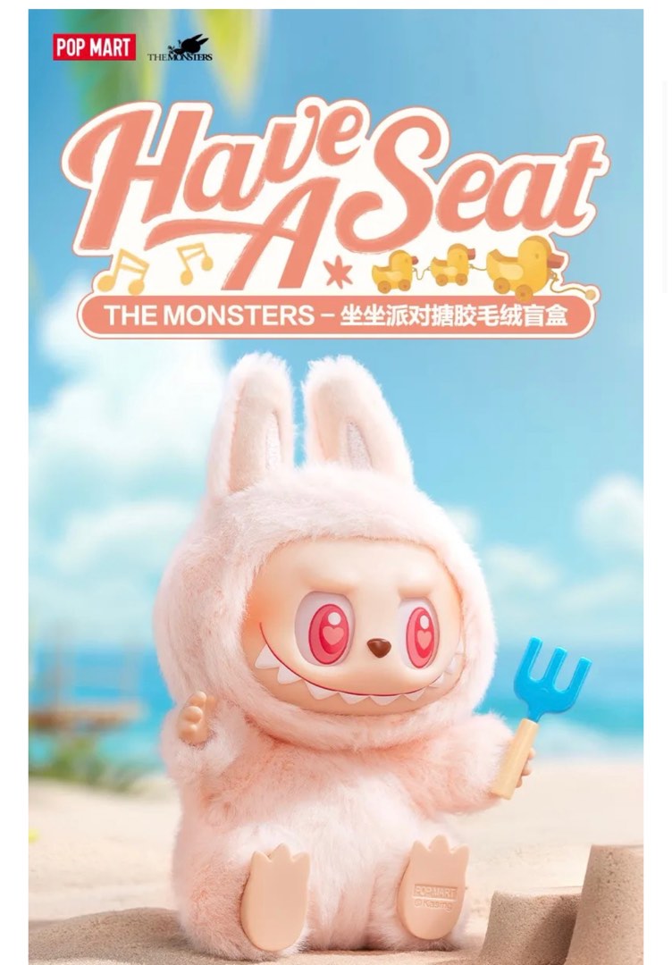 （格安）【海外限定版】 Labubu QUQU　&　BABA（2代目） Pop mart Labubu 二代坐坐派對, 興趣及遊戲, 玩具& 遊戲類