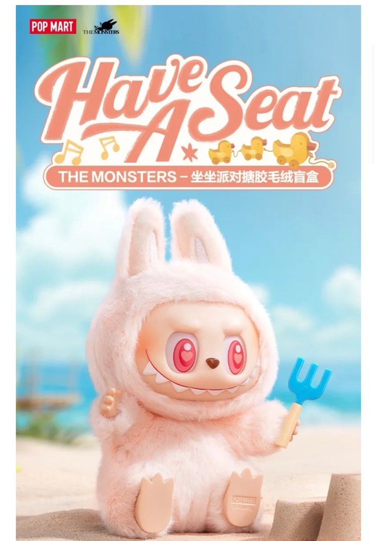 Pop mart Labubu 二代坐坐派對, 興趣及遊戲, 玩具& 遊戲類