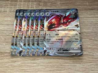 （分類：）位於 。 由 jeffrey_0325 提交（商品編號 1333876868，圖片 1）。簡介： 。