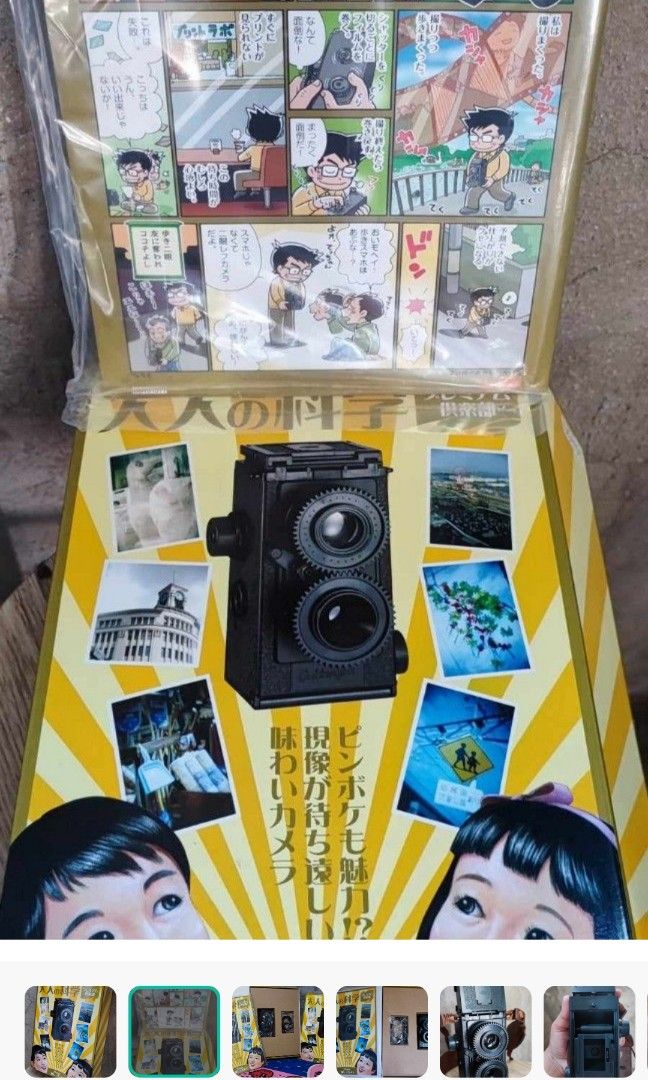 TLR TOY CAMERA (Category: Cameras) located in Silang. Submitted by wrong2913 (Listing ID 1333988494, Image 2). Description: TLR Toy Camera "Otona no Kagaku" Gakken Flex -35mm Film Camera -PhP1,500 Free Shipping via JRS -Sealed Brand New Meet up at Bulihan Silang Cavite 09993501162.