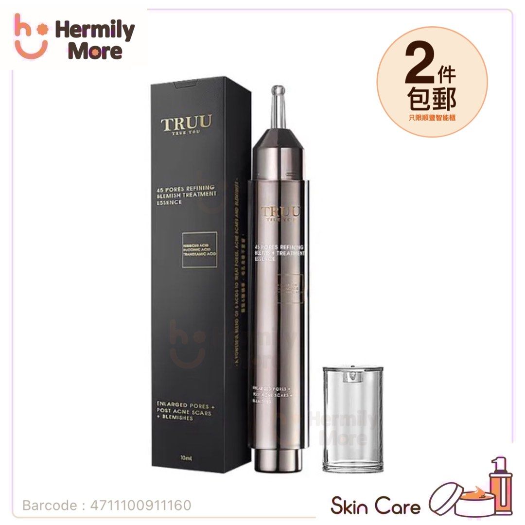 日本未発売★TRUU 45 Pores Refining Essence 美容液 TRUU 0 | Blemish Refining Treatment Pores Essence 10ML Lazada 童