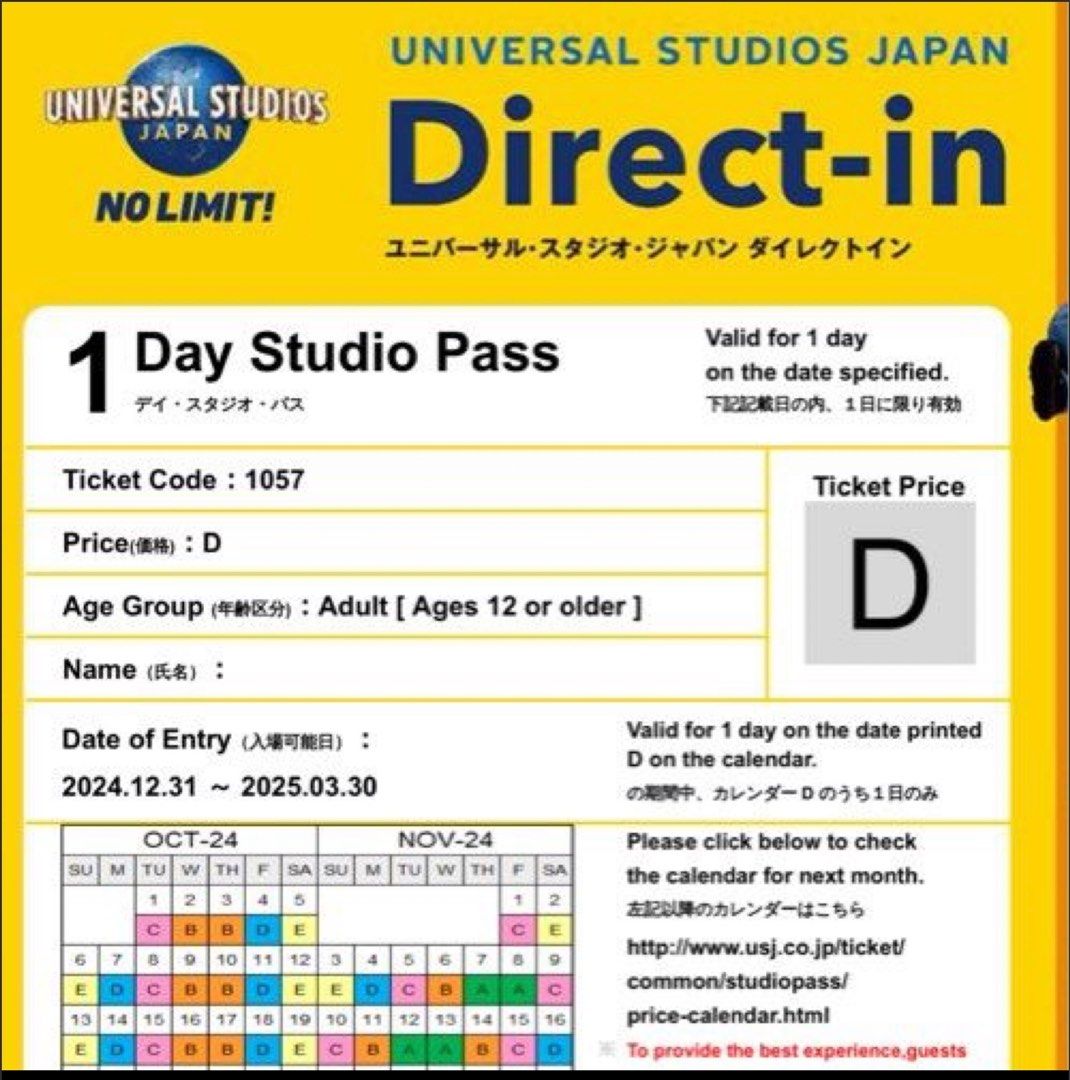 USJ Studio Pass valid from 31 Dec 2024 to 30 Mar 2025, Tickets