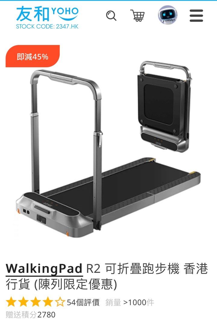 WalkingPad R2 Carousell