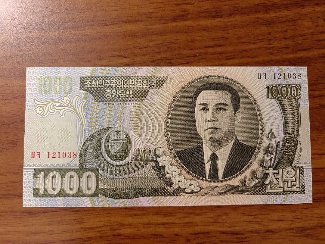 北韓1,000元鈔票, 興趣及遊戲, 收藏品及紀念品, 錢幣- Carousell