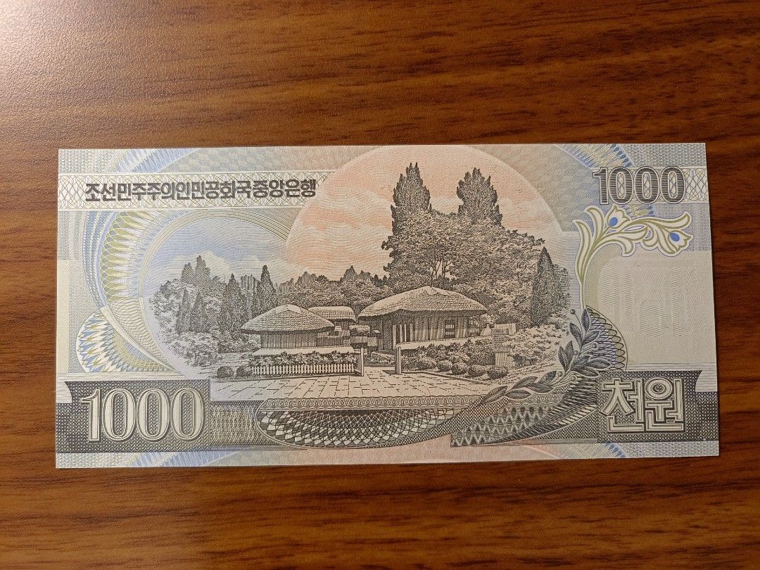 北韓1,000元鈔票, 興趣及遊戲, 收藏品及紀念品, 錢幣- Carousell