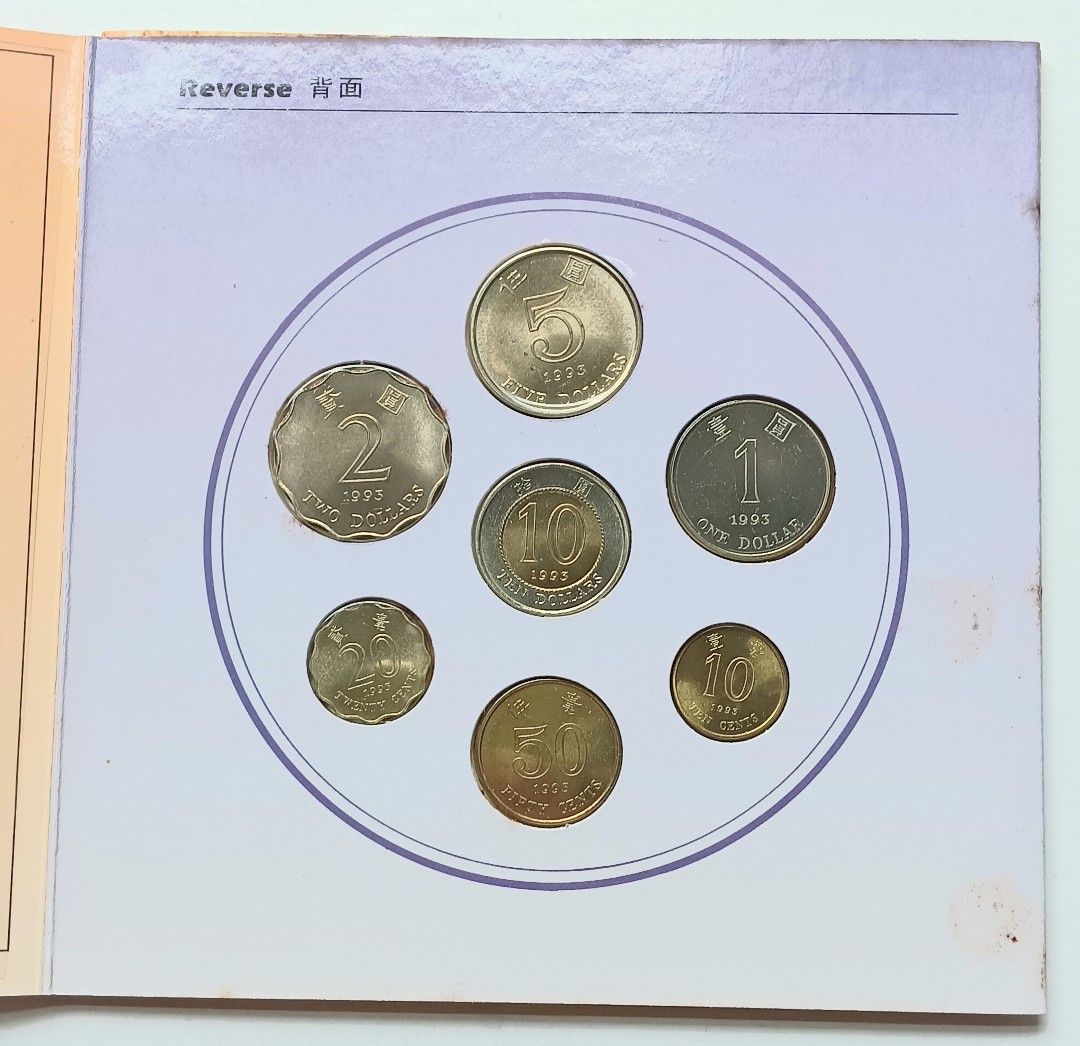 香港1993年新鑄硬幣套裝一套，全新，5元幣面有黑點, 興趣及遊戲, 收藏品及紀念品, 錢幣- Carousell