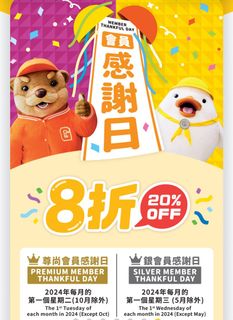 （分類：）位於 。 由 ilovehanyu 提交（商品編號 1335514170，圖片 1）。簡介： 。