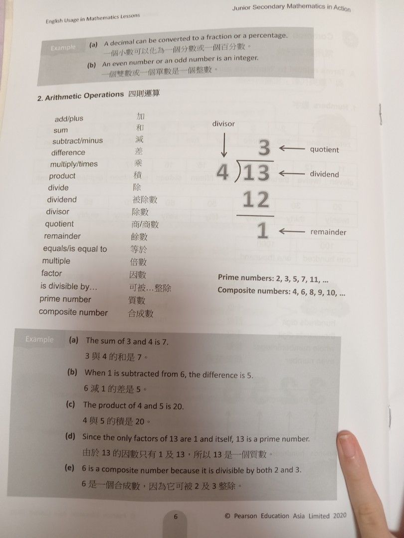 中一數學科, 興趣及遊戲, 書本& 文具, 教科書- Carousell