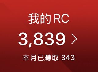 （分類：）位於 。 由 rcmoney 提交（商品編號 1335552645，圖片 1）。簡介： 。