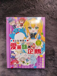 （分類：）位於 。 由 ijnmaya 提交（商品編號 1335423999，圖片 1）。簡介： 。