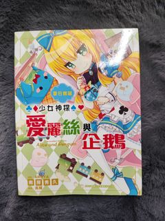 （分類：）位於 。 由 ijnmaya 提交（商品編號 1335423855，圖片 1）。簡介： 。