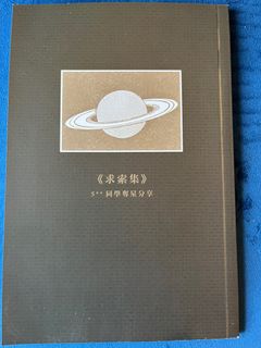 （分類：）位於 。 由 ladydiary 提交（商品編號 1335502352，圖片 1）。簡介： 。