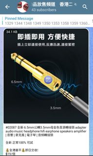 （分類：）位於 。 由 hkcertifiedshop 提交（商品編號 1335531894，圖片 1）。簡介： 。