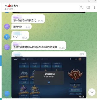 （分類：）位於 。 由 pimmenmehr52666 提交（商品編號 1335602584，圖片 1）。簡介： 。