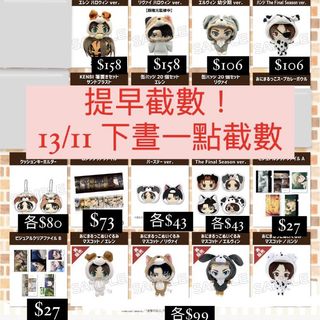 （分類：）位於 。 由 bambibbg 提交（商品編號 1335593936，圖片 1）。簡介： 。