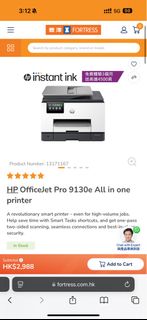 Brand new 送原裝彩色墨盒 — HP OfficeJet Pro 9130e 多功能打印機630151861274891118