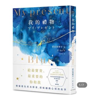 （分類：）位於 。 由 Man_di 提交（商品編號 1335453864，圖片 1）。簡介： 。