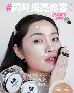 （分類：）位於 。 由 muitszk 提交（商品編號 1335513828，圖片 1）。簡介： 。