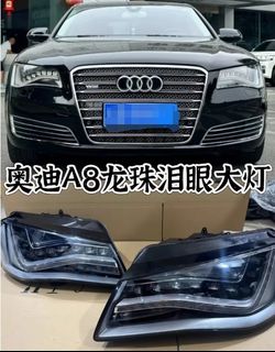 (Category: ) located in . Submitted by audiaccessories (Listing ID 1307629283, Image 1). Description: .