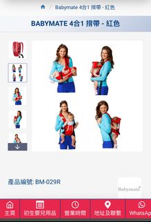 （分類：）位於 。 由 bceky 提交（商品編號 1335604018，圖片 1）。簡介： 。