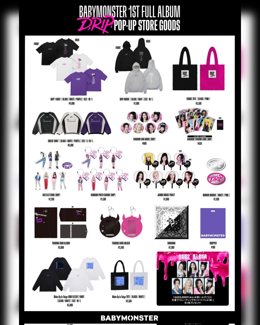 jp.ktown4u.com : [7CD セット] BABYMONSTER - 1st MINI ALBUM