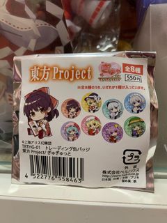 (Category: ) located in . Submitted by brightnessofmysun (Listing ID 1335575500, Image 1). Description: .