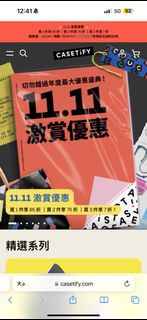 （分類：）位於 。 由 sumikkkk 提交（商品編號 1335587467，圖片 1）。簡介： 。