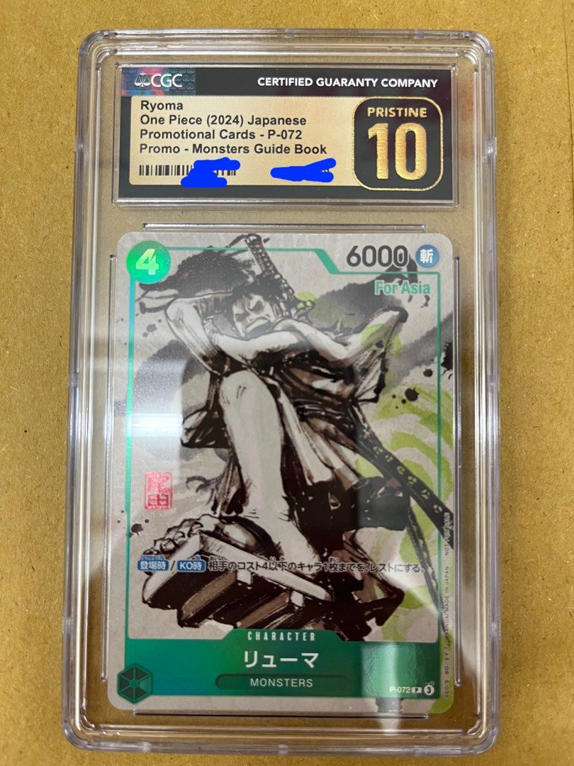 CGC Pristine 10 金黑10 One piece P-072 龍馬For Asia, 玩具收藏品