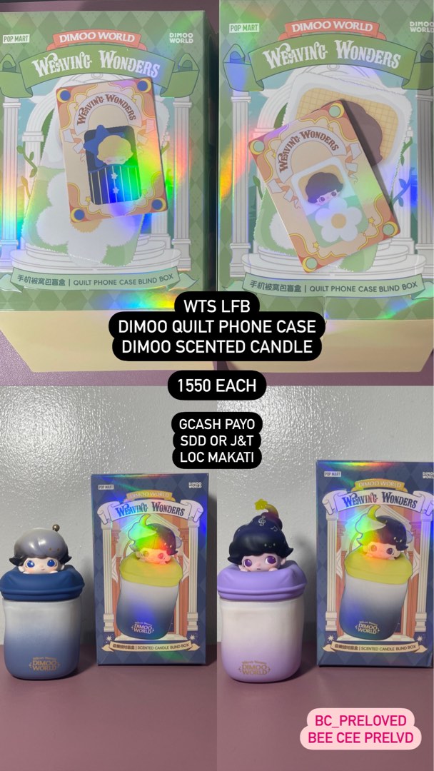 Dimoo weaving wonders quilt phone case star catcher, floating gardener ...