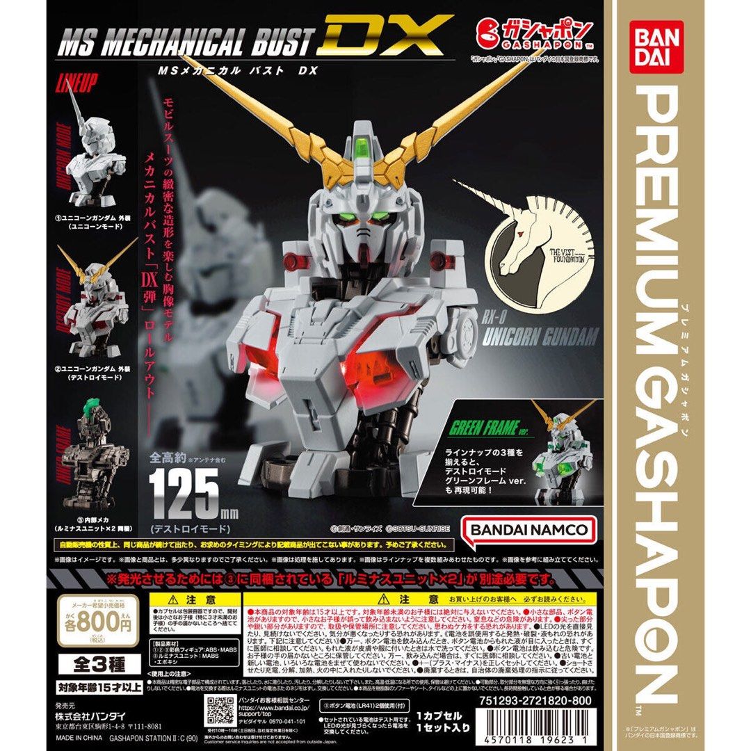 Gundam Unicorn Mechanical Bust (Category: Gundam Model Kits) located in Singapore. Submitted by lalalareina (Listing ID 1335262022, Image 1). Description: Premium Gashapon Gundam Unicorn bust gacha. I got extras from Japan. All sealed in the capsule except for the “unicorn mode” as I need to double check if it’s the “green destroy mode”. Available: - exterior destroy mode (1x) SOLD - unicorn mode (2x) - interior (1x) SOLD .