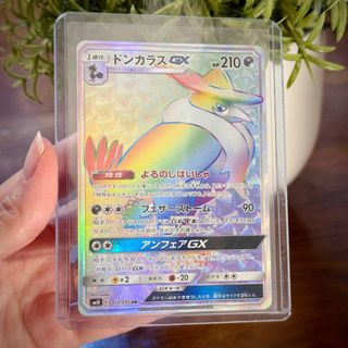 (Category: ) located in . Submitted by bepotaku (Listing ID 1335589067, Image 1). Description: .