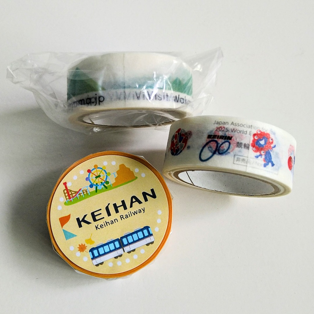 カトウシンジ マスキングテープ 廃盤 マステ 【公式通販】