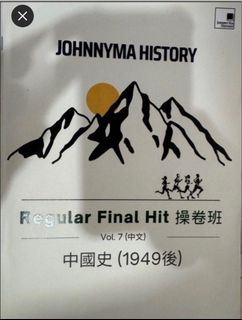 （分類：）位於 。 由 chriswong344064 提交（商品編號 1335475928，圖片 1）。簡介： 。