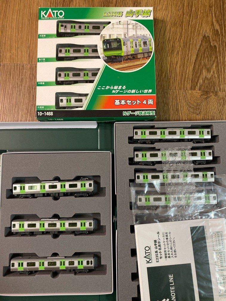 Kato E235系山手線全套11兩10-1468/10-1469/70, 興趣及遊戲
