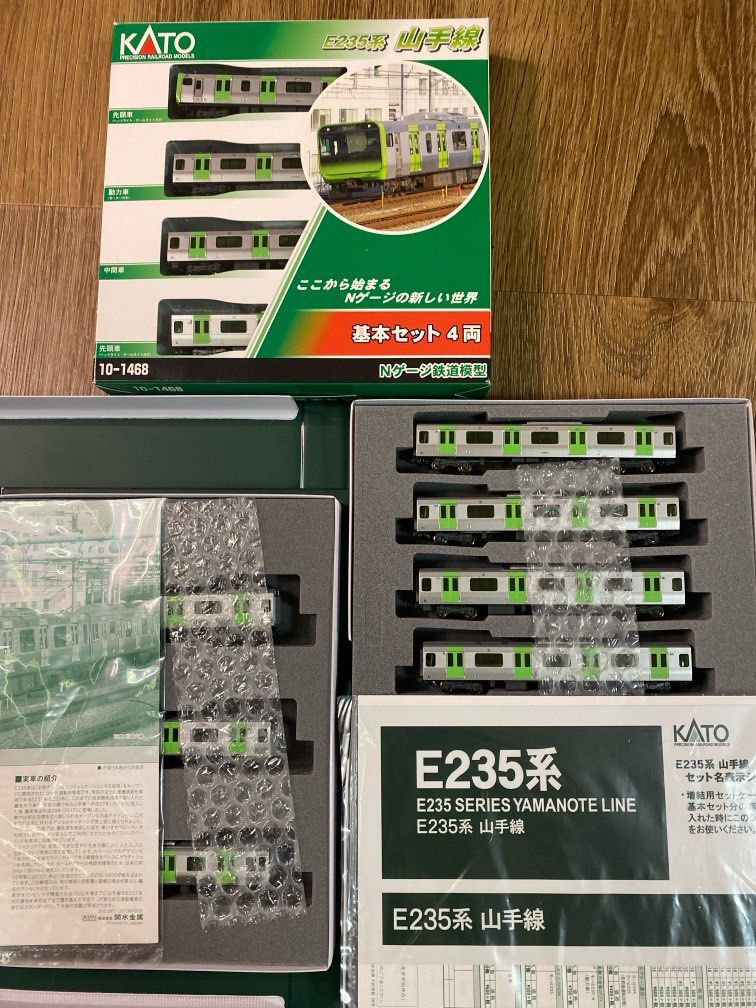 KATO 10-1468、1469、1470 E235系山手線 11両セット Amazon | 10-1468 E235系 山手線 基本セット(4両) | 鉄道模型 通販