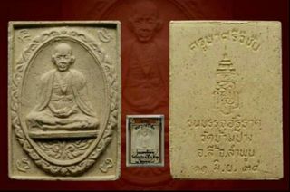 (Category: ) located in . Submitted by thai_amulets9 (Listing ID 1335457508, Image 1). Description: .