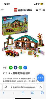 （分類：）位於 。 由 poohbu 提交（商品編號 1335461812，圖片 1）。簡介： 。